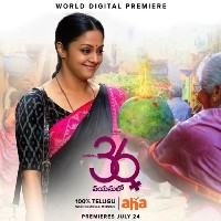 36 Vayasulo naa songs
