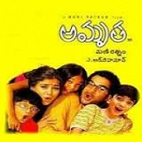 Amrutha naa songs