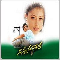 Ninnu Choosaka naa songs