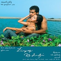 Nuvvu Nenu Prema naa songs