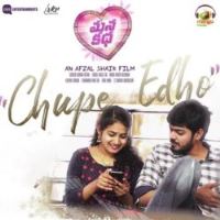 Chupe Edho naa songs