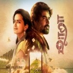 Maara songs download