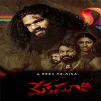 Meka Suri 2 Naa Songs