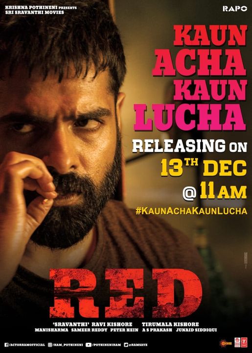 Kaun Acha Kaun Lucha song download red