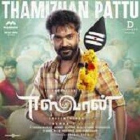 Thamizhan Pattu NaA songs