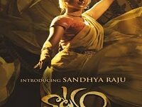Natyam Naa Songs Download