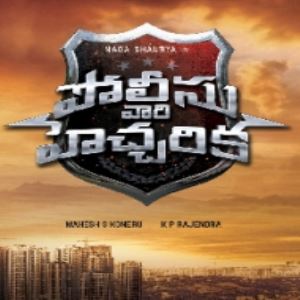 Police Vari Hecharika Naa Songs