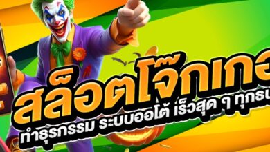 Joker Slots
